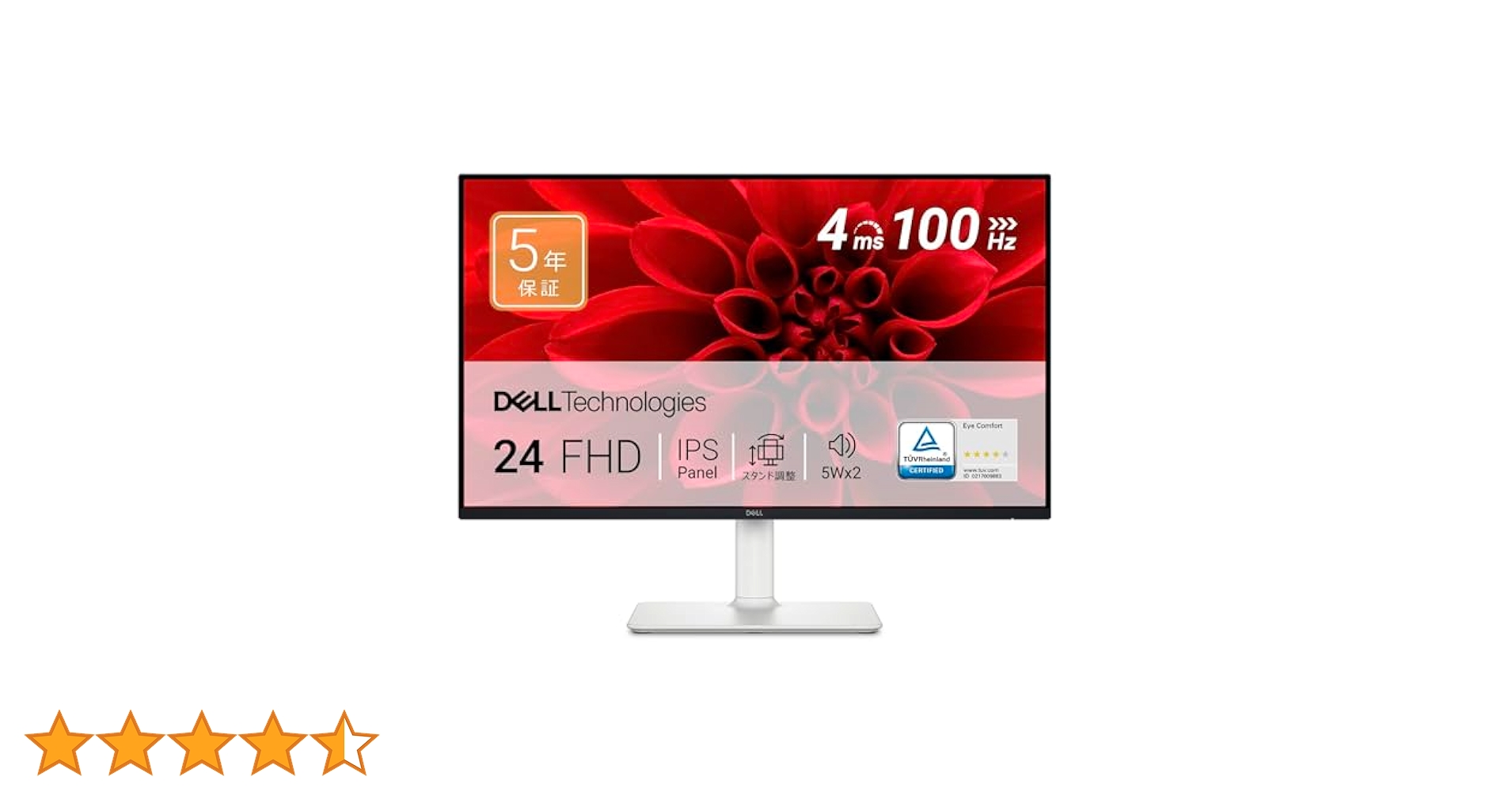 Dell ハイスペック 23.8インチ ホワイトモニター Amazon.co.jp